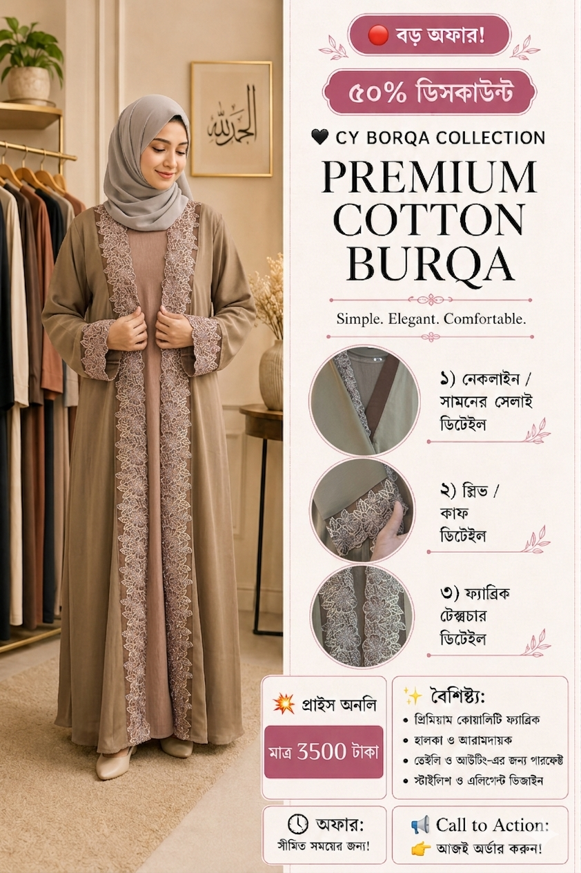 2Part New Borka